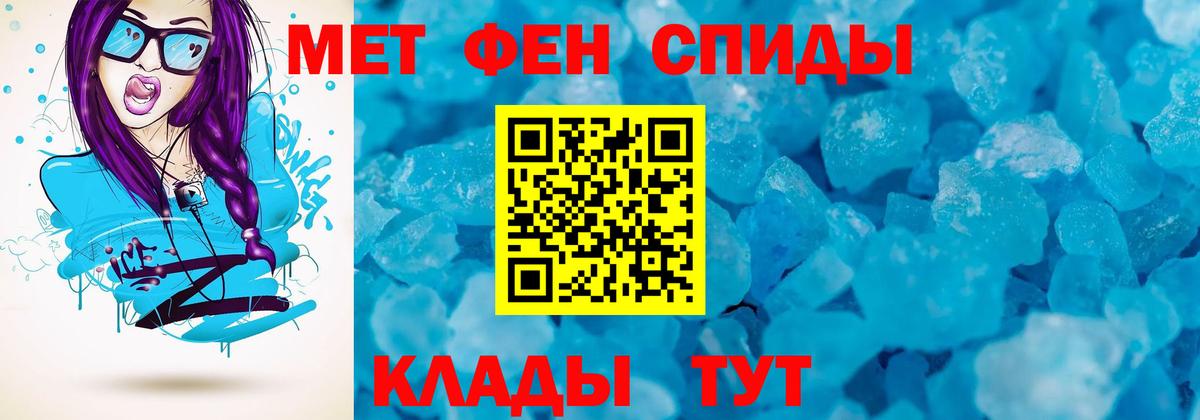 Кетамин Пугачёв