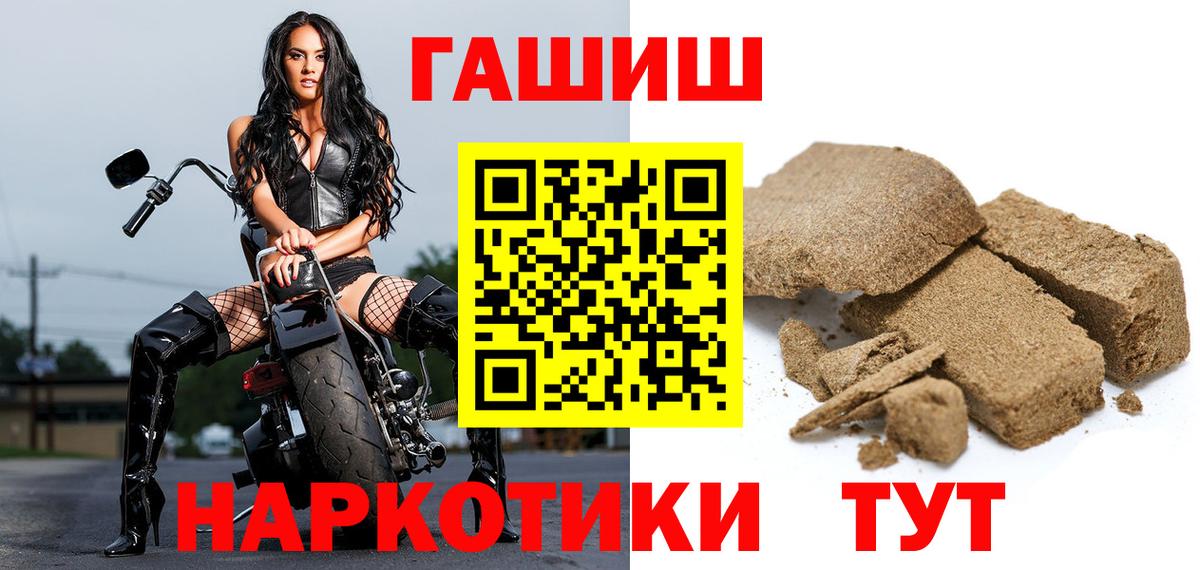 Гашиш 40% ТГК Пугачёв