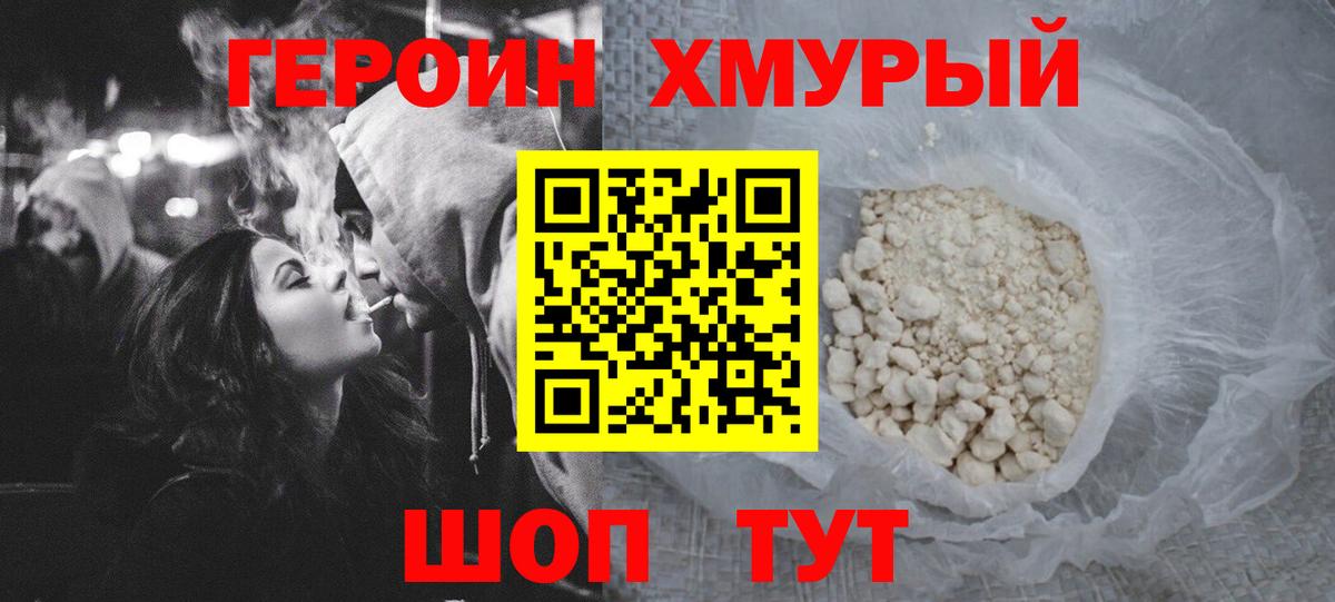 Героин афганец Пугачёв