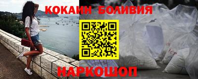 тгк Волжск