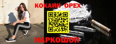 mdpv Волгодонск