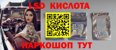mdpv Волгодонск