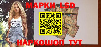 тгк Волжск