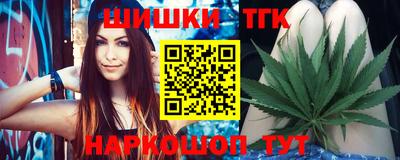 тгк Волжск