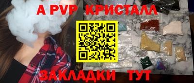 MDMA Premium VHQ Волжский