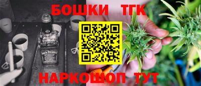 тгк Волжск