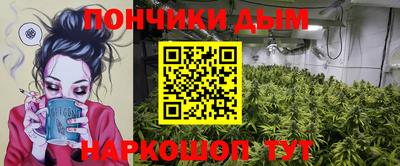 mdpv Волгодонск
