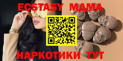 тгк Волжск