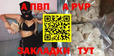 тгк Волжск