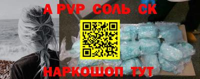 тгк Волжск