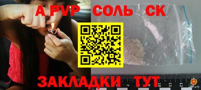 mdpv Волгодонск
