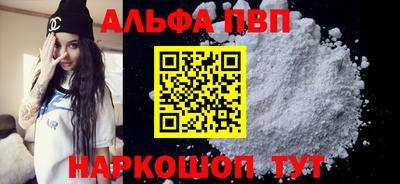 MDMA Premium VHQ Волжский