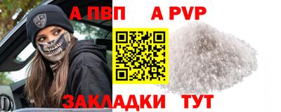 mdpv Волгодонск
