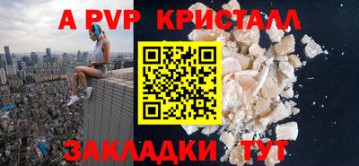 mdpv Волгодонск