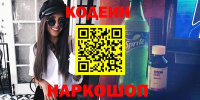 тгк Волжск