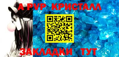 тгк Волжск