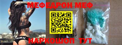 тгк Волжск