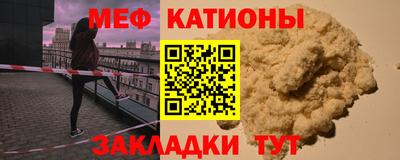 тгк Волжск