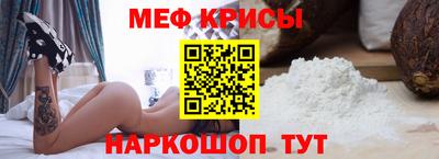 тгк Волжск