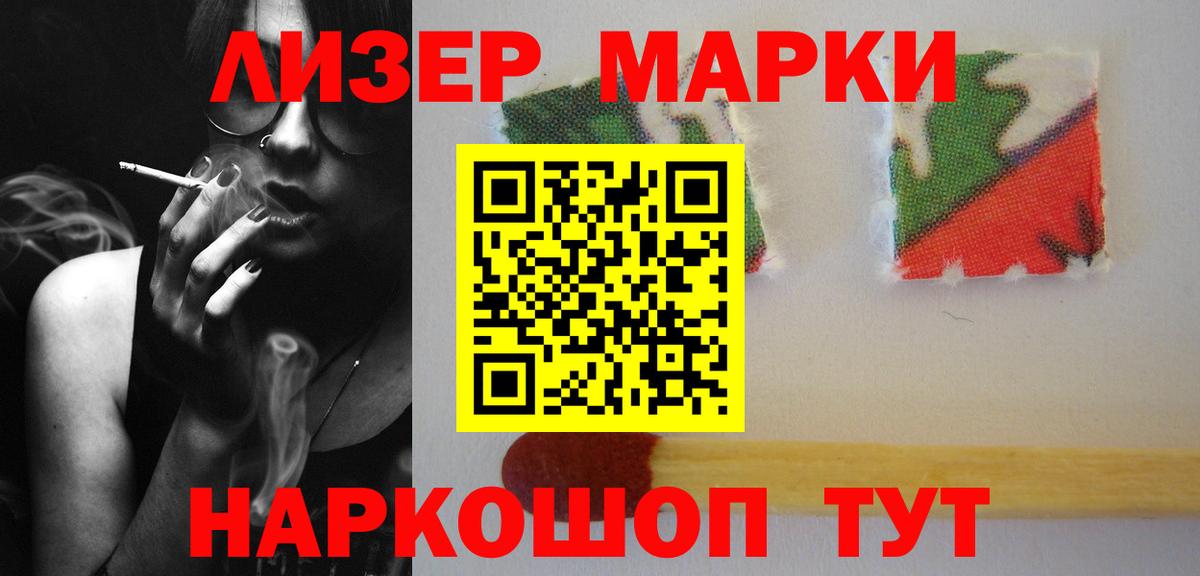 Меф   Конопля  Пугачёв  COCAIN  МАРИХУАНА  ГАШ  Вход с VPN 