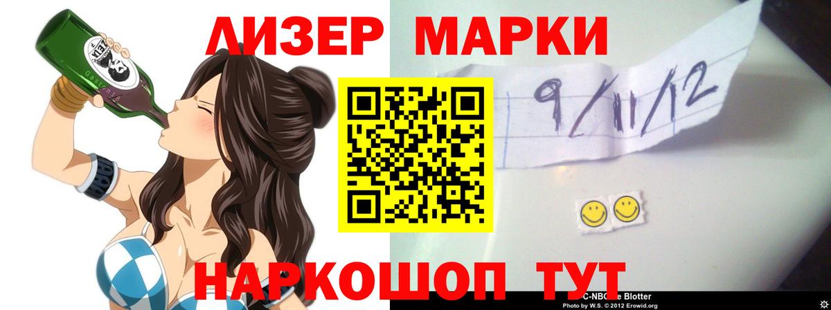 Пугачёв  ЛСД экстази кислота  блэк спрут маркетплейс  ЛСД экстази кислота  Вход с VPN 