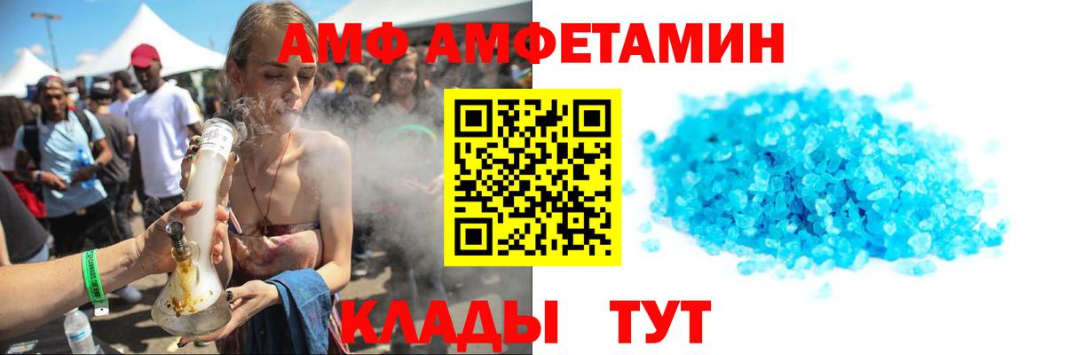 Первитин Декстрометамфетамин 99.9%  Вход с VPN  Пугачёв  Первитин Декстрометамфетамин 99.9% 
