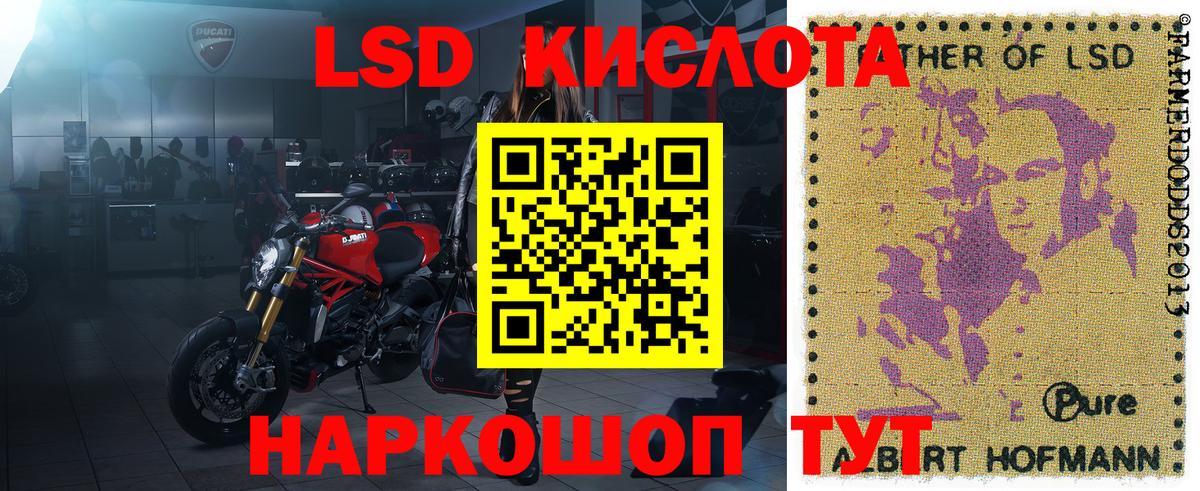 Марки NBOMe 1,5мг Пугачёв