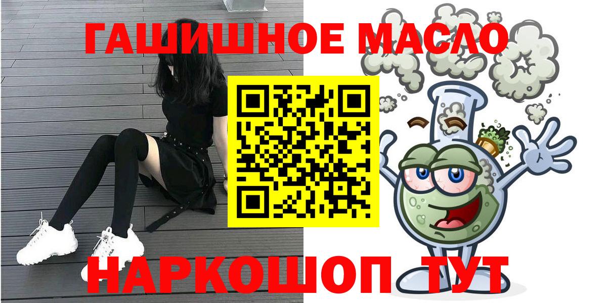ТГК концентрат Пугачёв