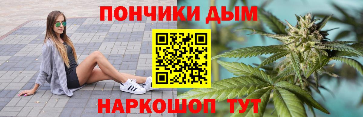 Каннабис VHQ  Конопля марихуана  Бошки Шишки марихуана  Вход с VPN  Конопля SATIVA & INDICA  Пугачёв 
