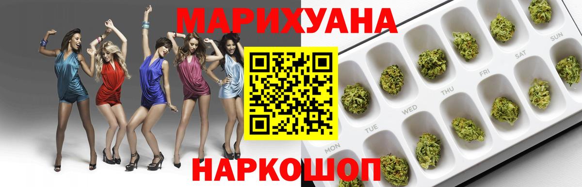 Канабис ГИДРОПОН Пугачёв